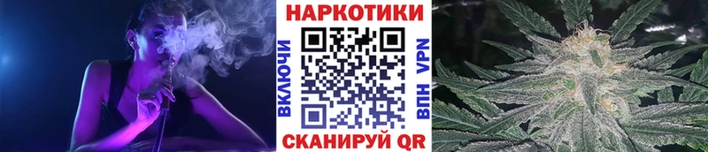 Купить наркотики Сурск Метамфетамин  КОКАИН  APVP  Мефедрон  Гашиш 