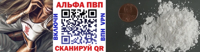 купить наркоту  нарко площадка наркотические препараты  Alfa_PVP СК КРИС  Сурск 