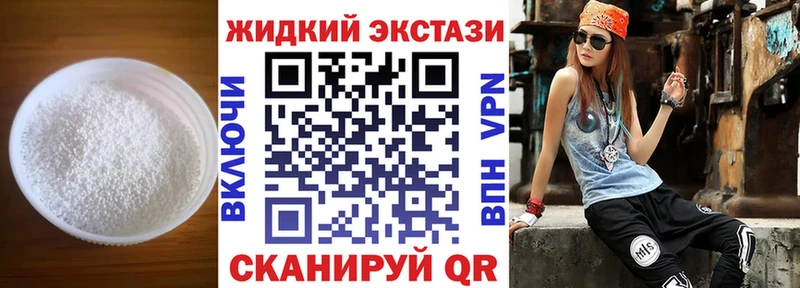 Бутират BDO  ОМГ ОМГ ONION  Сурск  где купить наркоту 