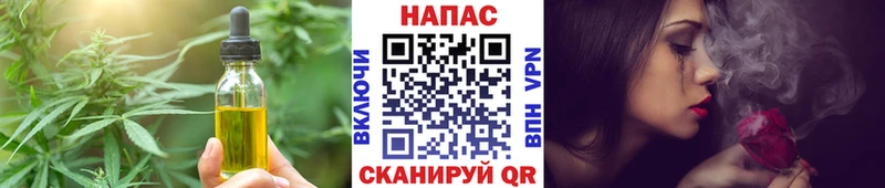 продажа наркотиков  Сурск  Печенье с ТГК конопля 