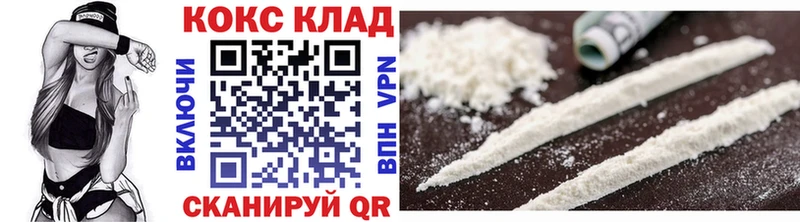 COCAIN VHQ Сурск