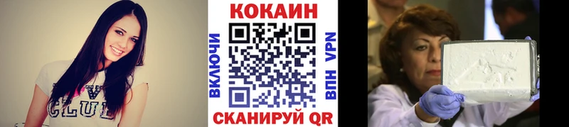 Cocaine Fish Scale гидра как войти Сурск где купить
