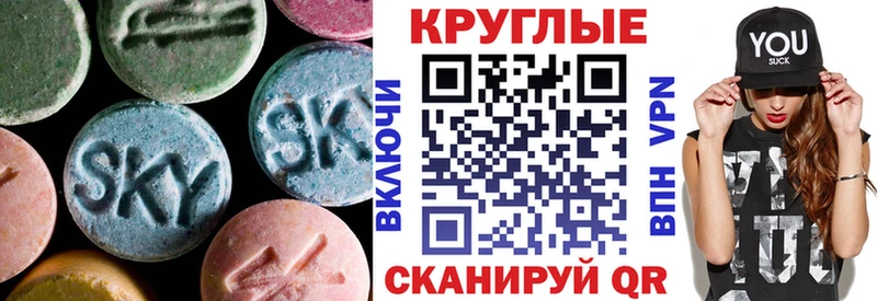 нарко площадка официальный сайт Сурск ЭКСТАЗИ 280 MDMA