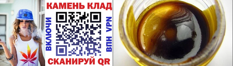 гидра ТОР  что такое   нарко площадка наркотические препараты  ГАШ 40% ТГК  Сурск 