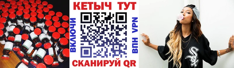 KRAKEN как зайти  Сурск  Кетамин VHQ 