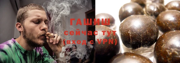 бутират Новодвинск
