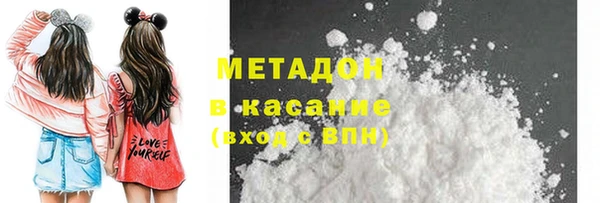 бутират Новодвинск