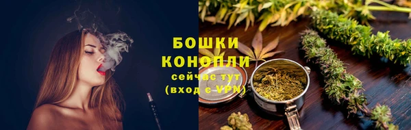 бутират Новодвинск