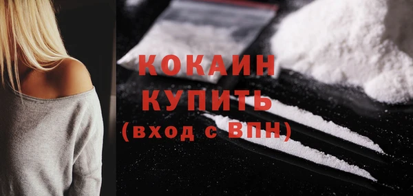 спиды Новокубанск