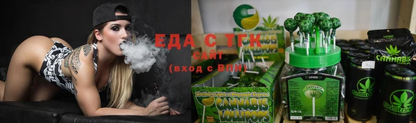спиды Новокубанск