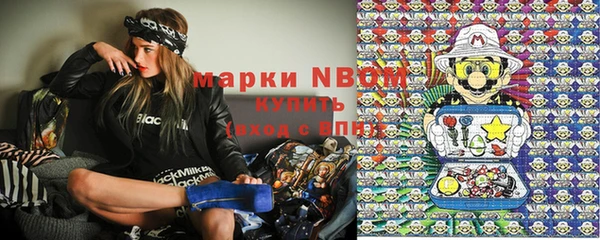бутират Новодвинск