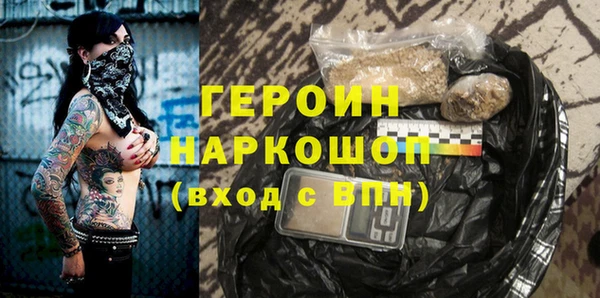 дмт Новозыбков