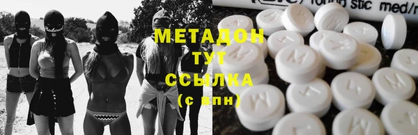дмт Новозыбков