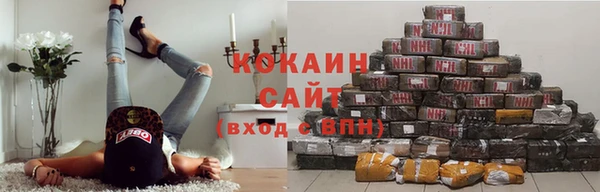 бутират Новодвинск