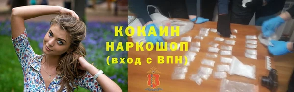 спиды Новокубанск