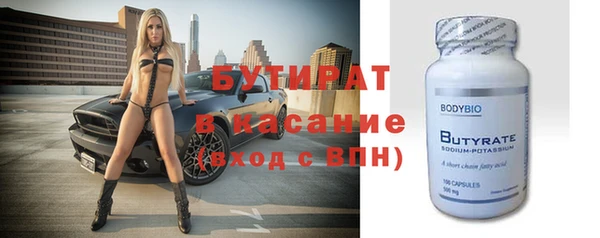 дмт Новозыбков