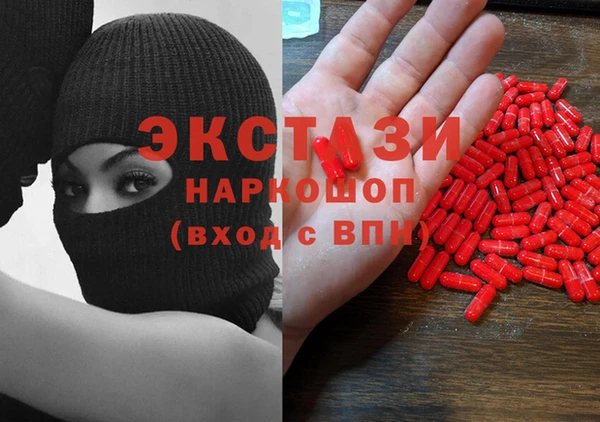 бутират Новодвинск