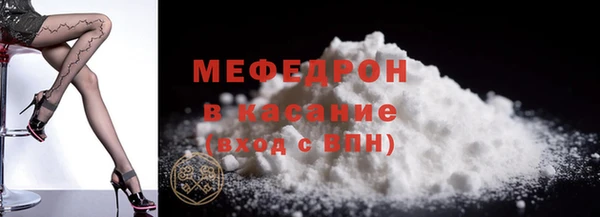 спиды Новокубанск