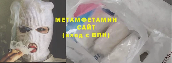 бутират Новодвинск