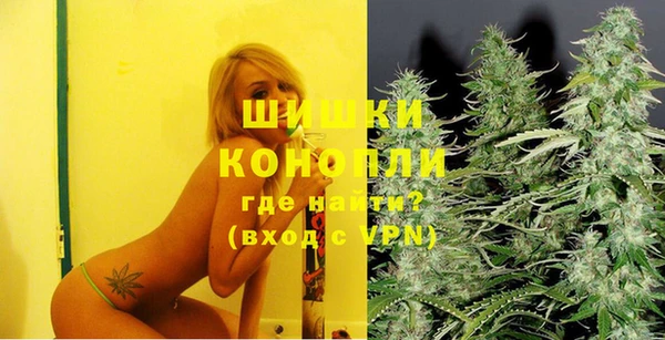 бутират Новодвинск