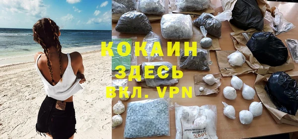 спиды Новокубанск