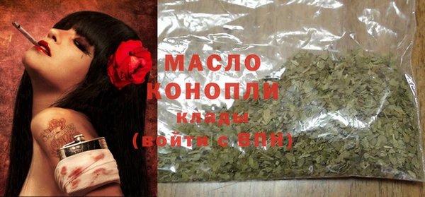 спиды Новокубанск