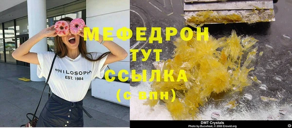 дмт Новозыбков