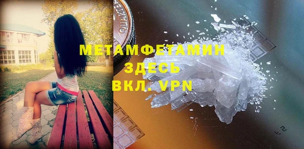 бутират Новодвинск