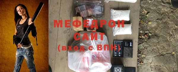 дмт Новозыбков