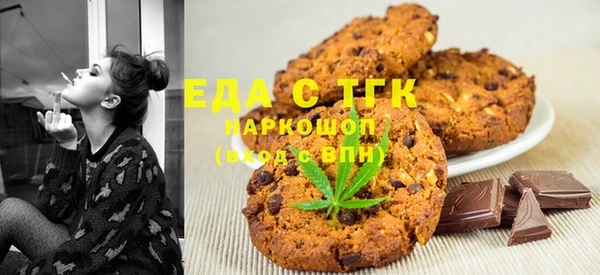 спиды Новокубанск