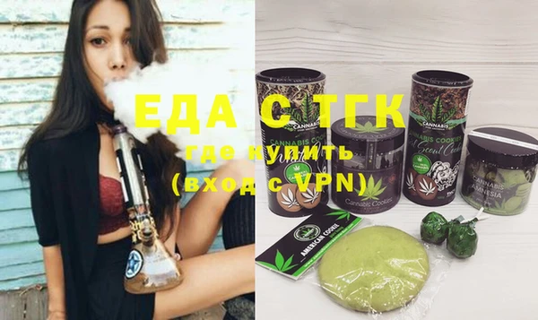 спиды Новокубанск
