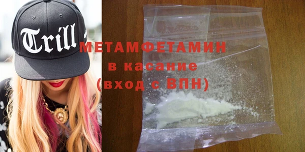 спиды Новокубанск