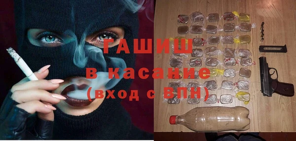 бутират Новодвинск