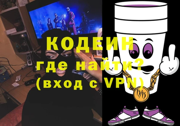 спиды Новокубанск