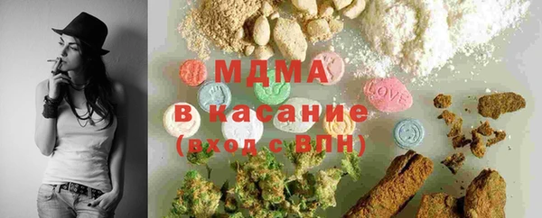 бутират Новодвинск