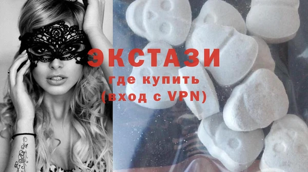 спиды Новокубанск