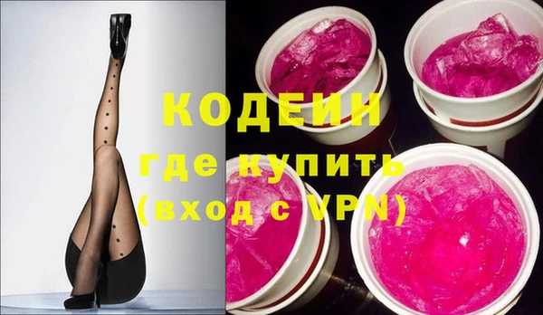 дмт Новозыбков