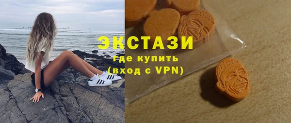 спиды Новокубанск