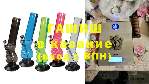бутират Новодвинск