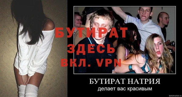 дмт Новозыбков