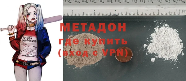 дмт Новозыбков