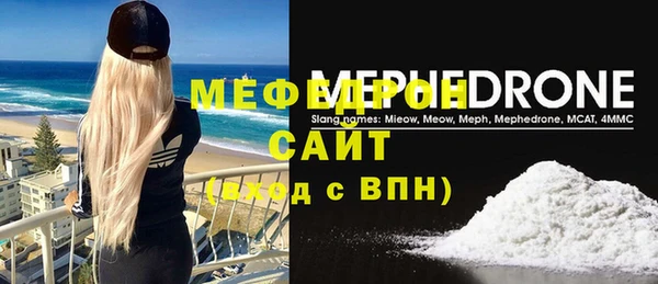 спиды Новокубанск