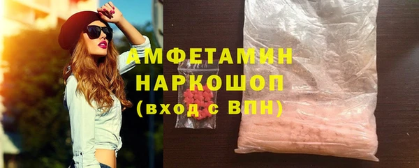 дмт Новозыбков