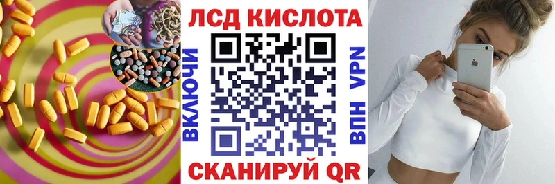 LSD-25 экстази кислота где купить наркоту Сурск