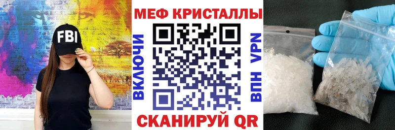 МЕФ мука  хочу наркоту  Сурск 