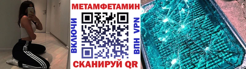 Первитин винт мориарти формула Сурск как найти наркотики