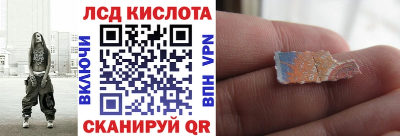 Марки 25I-NBOMe 1,5мг  Сурск 