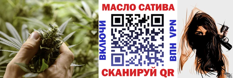 ТГК вейп с тгк Сурск